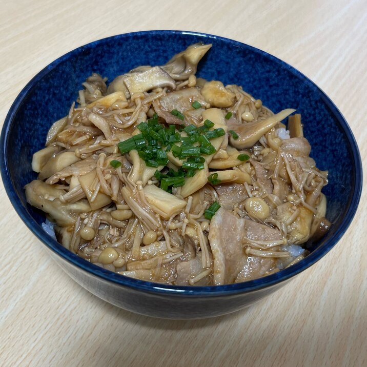 豚きのこ丼